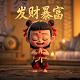 什么年什么什么的成语是什么